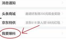 沈阳新闻头条最新爆料,重磅爆料揭示重大事件真相